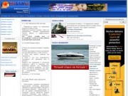 Стерлитамак - каталог сайтов и предприятий, справочники, карты