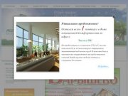 Строительство и продажа квартир в Челябинске строительной компанией Жилстрой №9