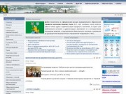 Официальный сайт муниципального образования поселок Верхние Серги