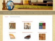 МегаПол - продажа и укладка напольных покрытий в Саратове