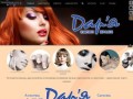 Добро пожаловать в сеть салонов красоты "Дарья" - Сеть салонов красоты "Дарья"