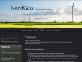 Автономное электроснабжение - НордГео г. Гатчина