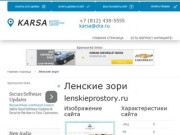 Ленские зори - Каталог Российских Сайтов