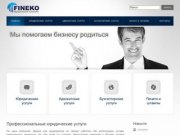 Регистрация фирм, регистрация фирмы ООО, регистрация фирм в Москве