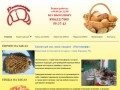Растегаефф - пицца и пироги на заказ с доставкой, банкетный зал