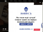 Hardy's Barbershop — Барбершоп в центре СПб