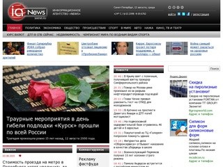 «Курьер-Медиа» (kurier-media.ru)