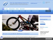 Купить покрышки на мотоцикл, велосипед, резину на скутер - ООО ТД «Европейские Технологии»