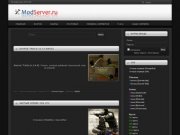 ModServer - Плагины для сервера, Готовые сервера, Моды, Анти