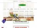 Биосфера - пластиковые окна, ворота, кондиционеры г. Челябинск