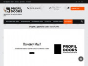 Купить двери от производителя в СПб недорого ПрофильДорс