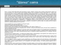 Магазин швейной техники. Калининград. Продажа, сервис бытовых и промышленных швейных машин