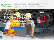 Купить лазерные уровни и нивелиры Fukuda в Санкт-Петербурге