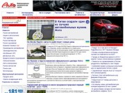 AUTO-Consulting
