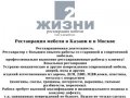 Реставрация, ремонт мебели в Казани