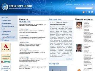 Transport-nefti.com