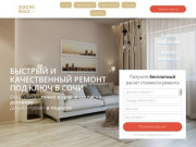Ремонт квартир, домов и коттеджей в Сочи – Sochi Build