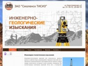 Продажа окон в Смоленске, установка окон Смоленск. Пластиковые окна Окна 21 век