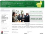 Администрация Сарульского сельского муниципального образования Республики Калмыкия | 