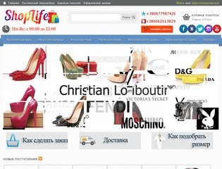 Интернет магазин одежды в Одессе.Купить брендовую одежду недорого с доставкой