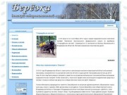 «Березка» - Детский оздоровительный лагерь - Новости