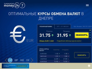 Обмен валют в Днепре Money 24/7 (Украина, Днепропетровская область, Днепропетровск)