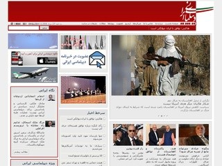 Iranian Diplomacy