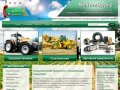 Продажа сельскохозяйственной техники Продажа зерноуборочных комбайнов Проведение технического