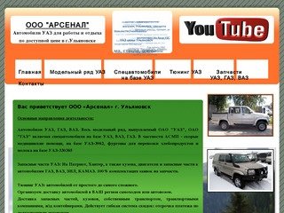 Где купить новый ПАТРИОТ в Ульяновске? Сколько стоит ХАНТЕР 2011 года? Цены дилеров Ульяновска на