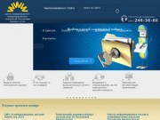 Центр информационно-коммуникационных технологий Республики Башкортостан