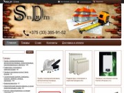 "SanDim", купить строительные материалы недорого в Ивацевичи