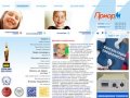 Стоматология Екатеринбург, стоматологические клиники, 
врачи-стоматологи, лечение зубов | Приор-М
