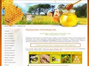 Продукты пчеловодства г. Казань ППК ТенториумПлюс