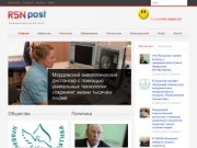 RSN-post: новости, блоги Саранска и Мордовии