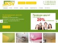 Натяжные потолки в Москве и области - купить с установкой от КСВ-групп
