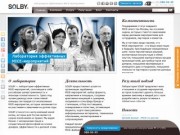 Услуги по организации выездных мероприятий от лучшего MICE агентства Москвы - SOLBY