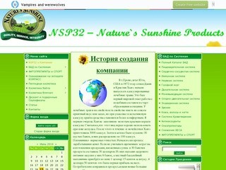 Персональный сайт - NSP 32 Брянск