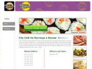 City Café На Лестнице - доставка еды Москва