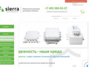 Тензодатчики - купить по низкой цене в Москве, тензометрические датчи