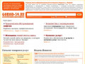 Городской информационый интернет-портал г. Перми (Россия, Пермский край, Пермь)