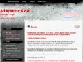 Фитнес-клуб "Знаменский" в Бутово