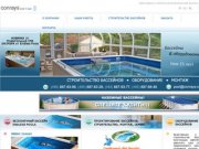 Строительство бассейнов для дома, цены, описание услуги | Оборудование