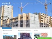 Липецкая инвестиционно-строительная компания- продажа квартир на Университетском