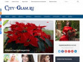 City-Glam.ru - женский интернет-журнал