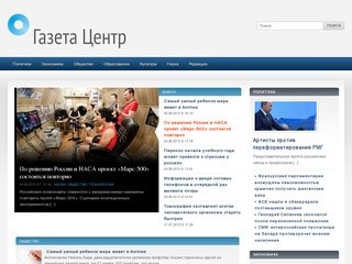 Centr-news.ru