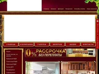 Белорусские кухни Зов в Москве