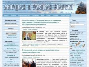 Липецкая и Елецкая епархия | Официальный сайт Липецкой и Елецкой епархии