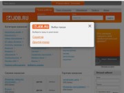 Работа в Cаратове и Энгельсе: вакансии и резюме - 64job.ru