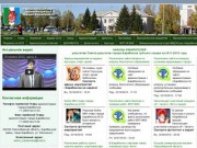 Администрация города Барабинска - официальный сайт