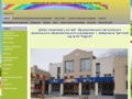 Официальный сайт МАДОУ г. Хабаровска "Детский сад № 36 "Радуга"